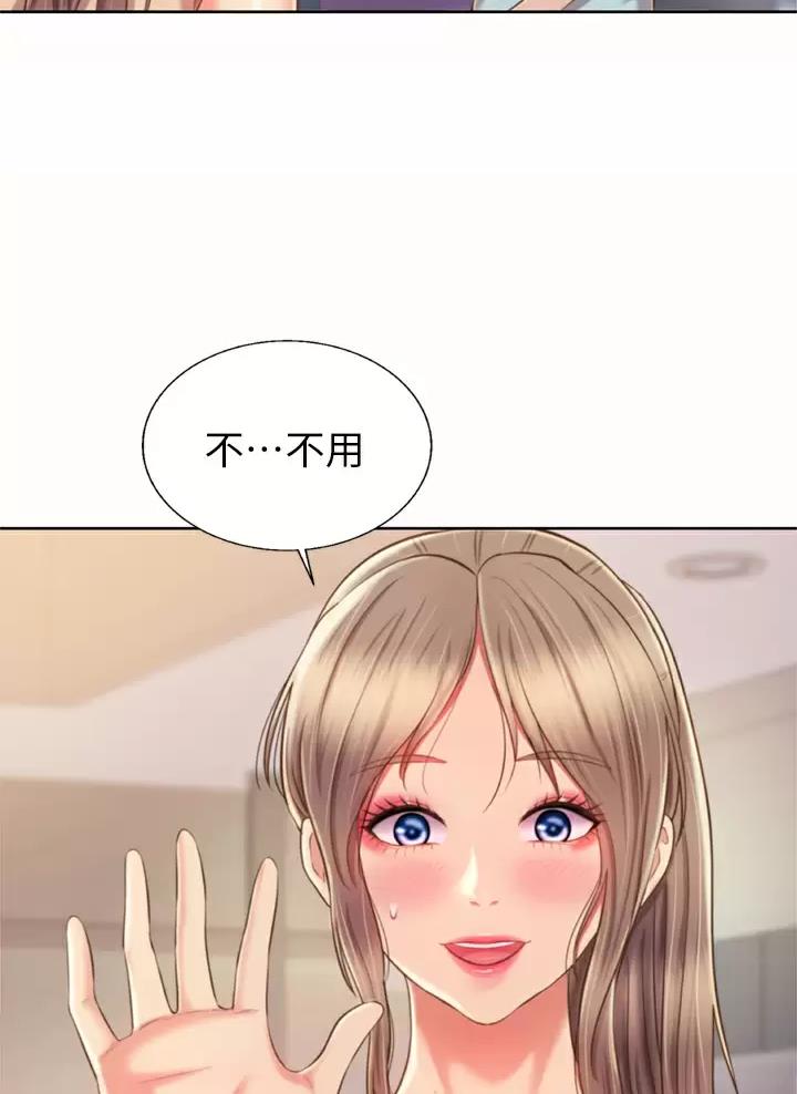 姐妹小吃店漫画,第108话2图