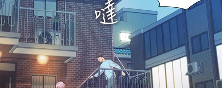 姐妹小吃店漫画,第26话2图