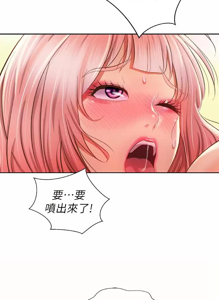 姐妹小吃店漫画,第100话1图