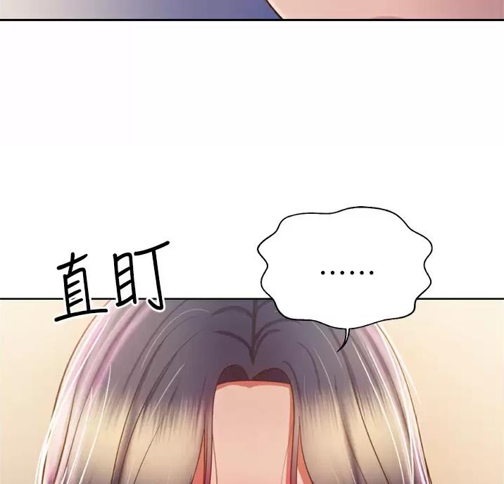姐妹小吃店漫画,第90话2图