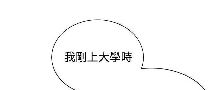 姐妹小吃店漫画,第27话1图