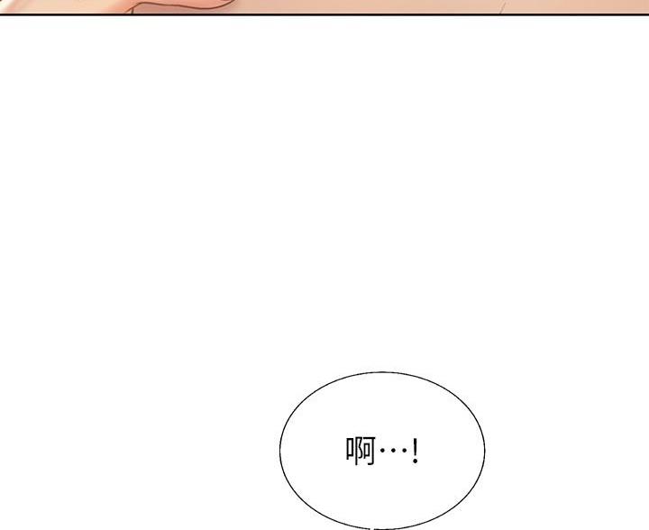 姐妹小吃店漫画,第70话1图
