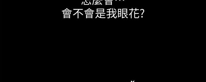 姐妹小吃店漫画,第6话2图