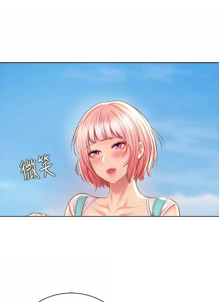 姐妹小吃店漫画,第98话2图