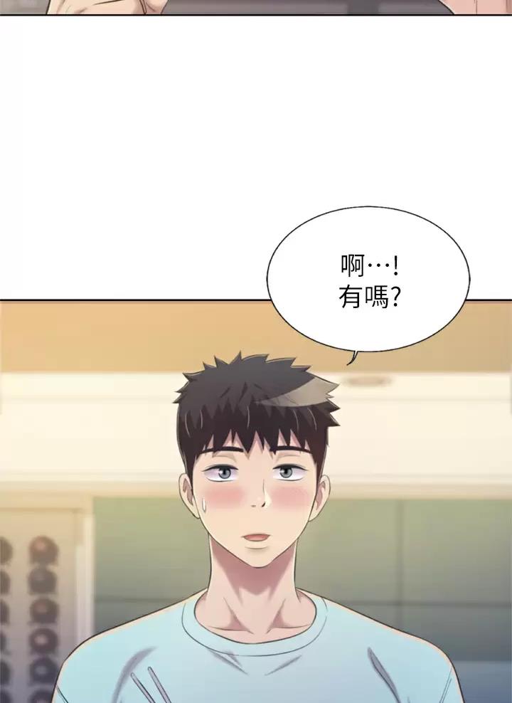 姐妹小吃店漫画,第108话2图