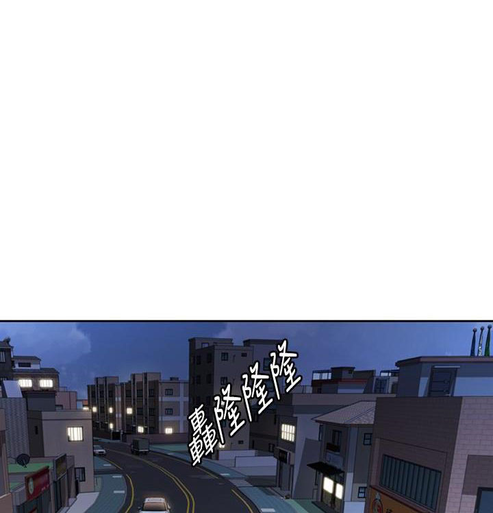 姐妹小吃店漫画,第57话1图
