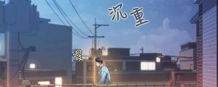 姐妹小吃店漫画,第27话2图