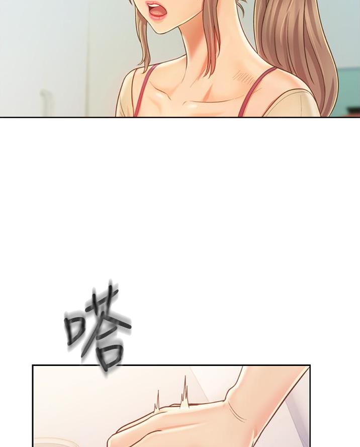 姐妹小吃店漫画,第54话1图