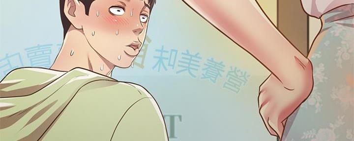 姐妹小吃店漫画,第4话2图
