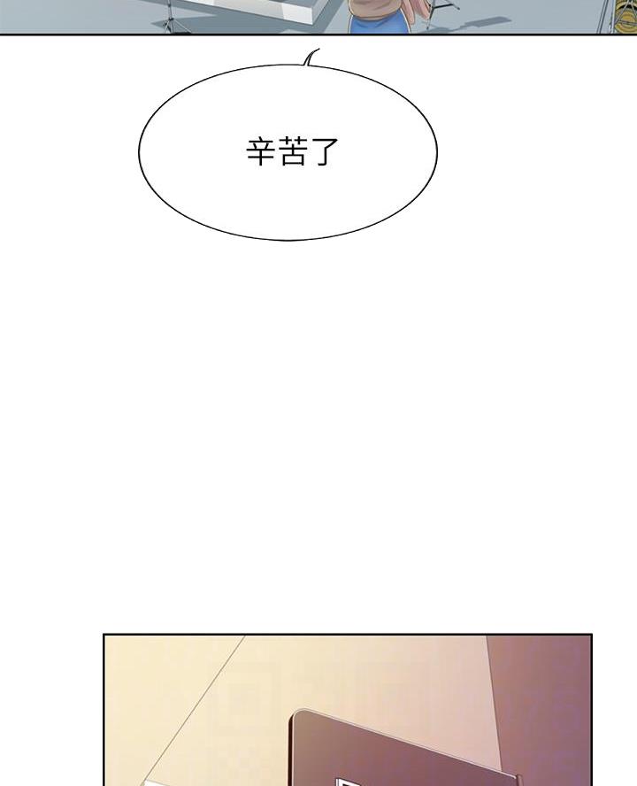 姐妹小吃店漫画,第56话2图