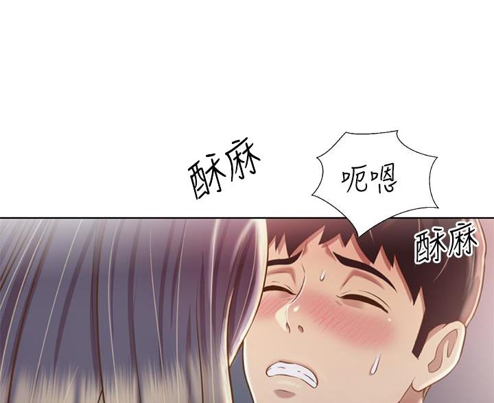 姐妹小吃店漫画,第70话2图