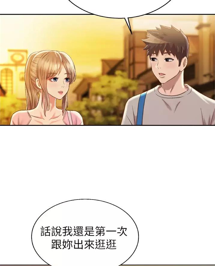 姐妹小吃店漫画,第93话1图