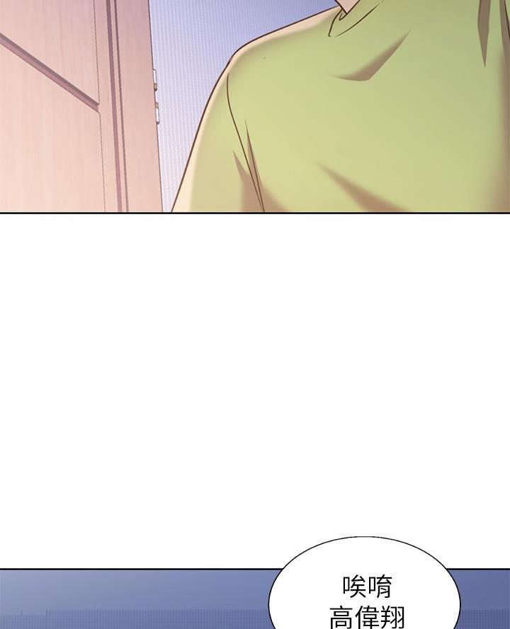 姐妹小吃店漫画,第61话1图