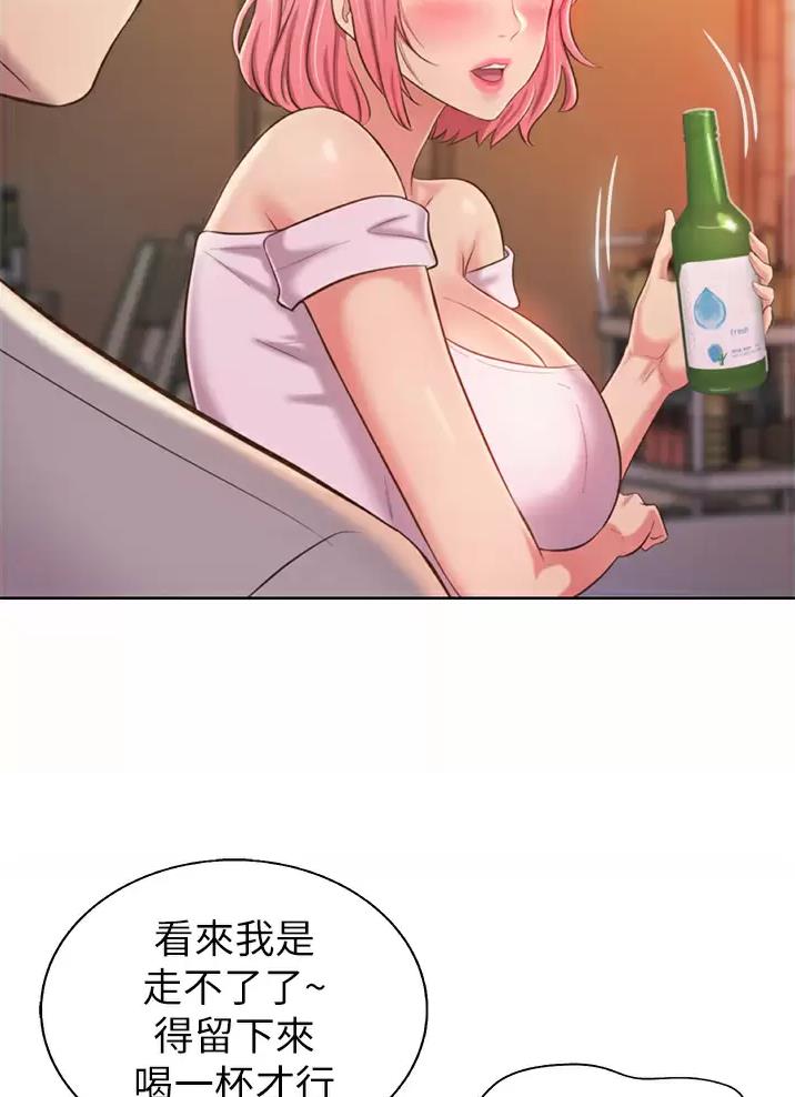 姐妹小吃店漫画,第98话1图