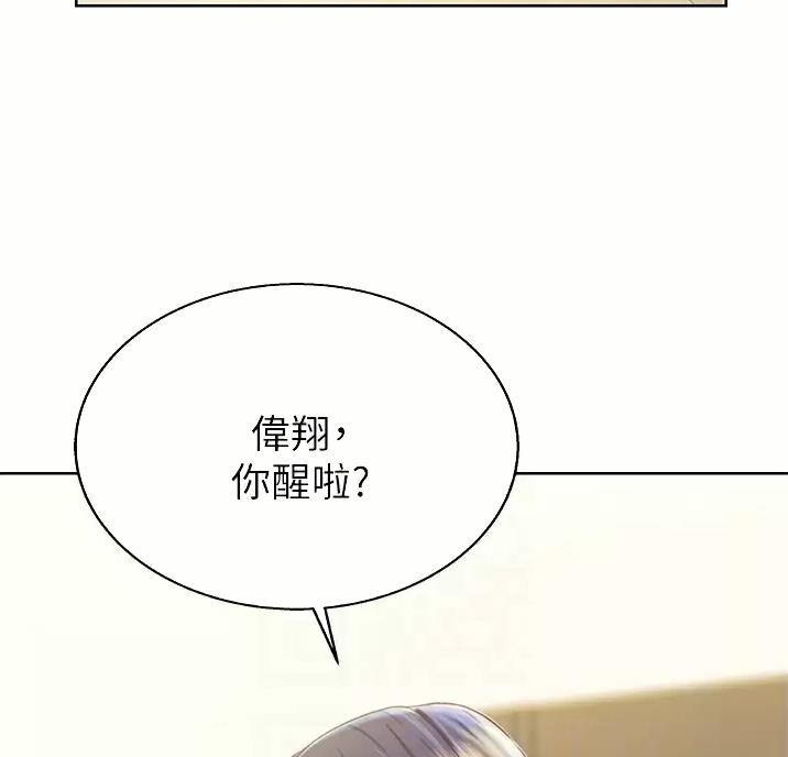 姐妹小吃店漫画,第89话2图