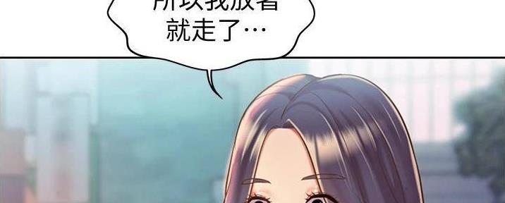姐妹小吃店漫画,第28话2图