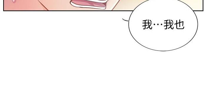 姐妹小吃店漫画,第12话1图