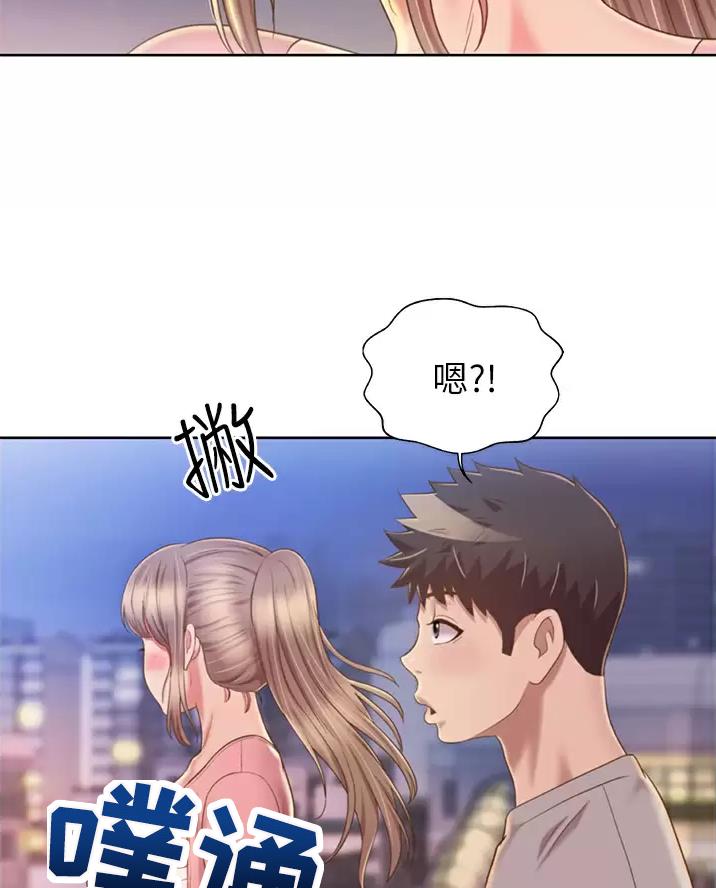 姐妹小吃店漫画,第94话2图