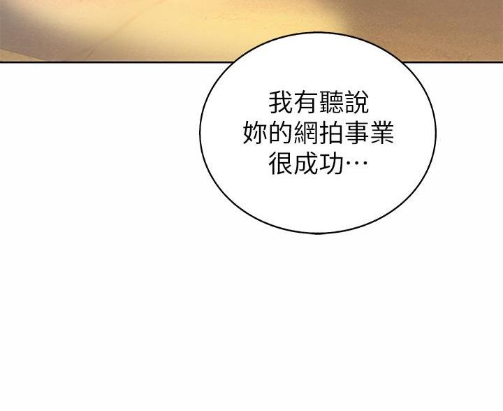 姐妹小吃店漫画,第72话1图