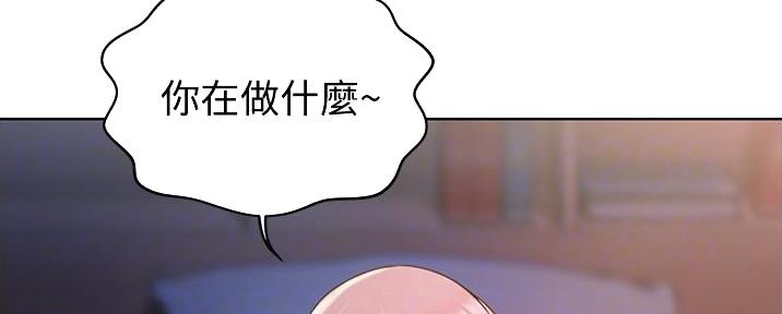 姐妹小吃店漫画,第13话1图