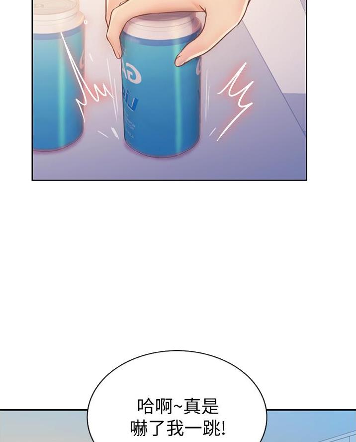 姐妹小吃店漫画,第54话2图