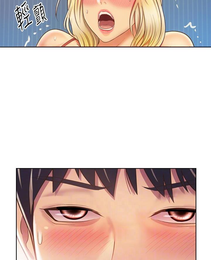 姐妹小吃店漫画,第64话2图