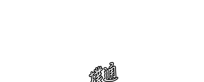 姐妹小吃店漫画,第13话1图