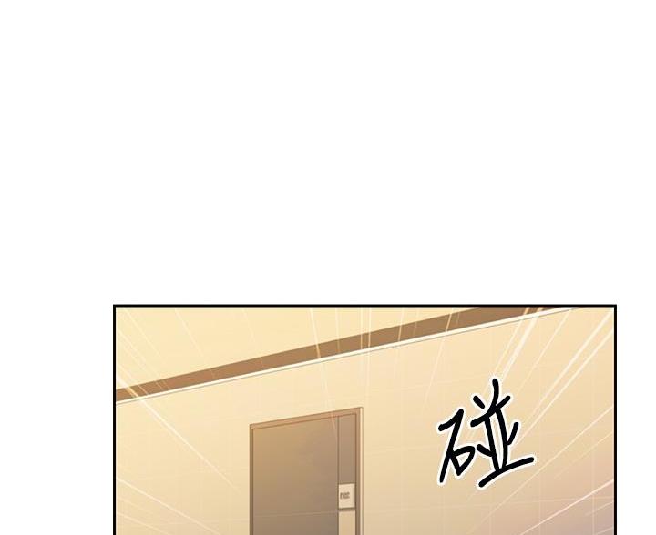 姐妹小吃店漫画,第71话2图