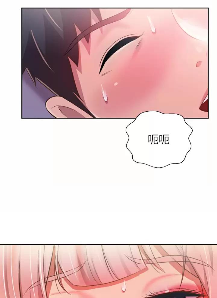 姐妹小吃店漫画,第100话1图