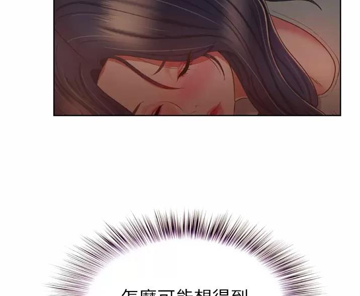 姐妹小吃店漫画,第84话1图