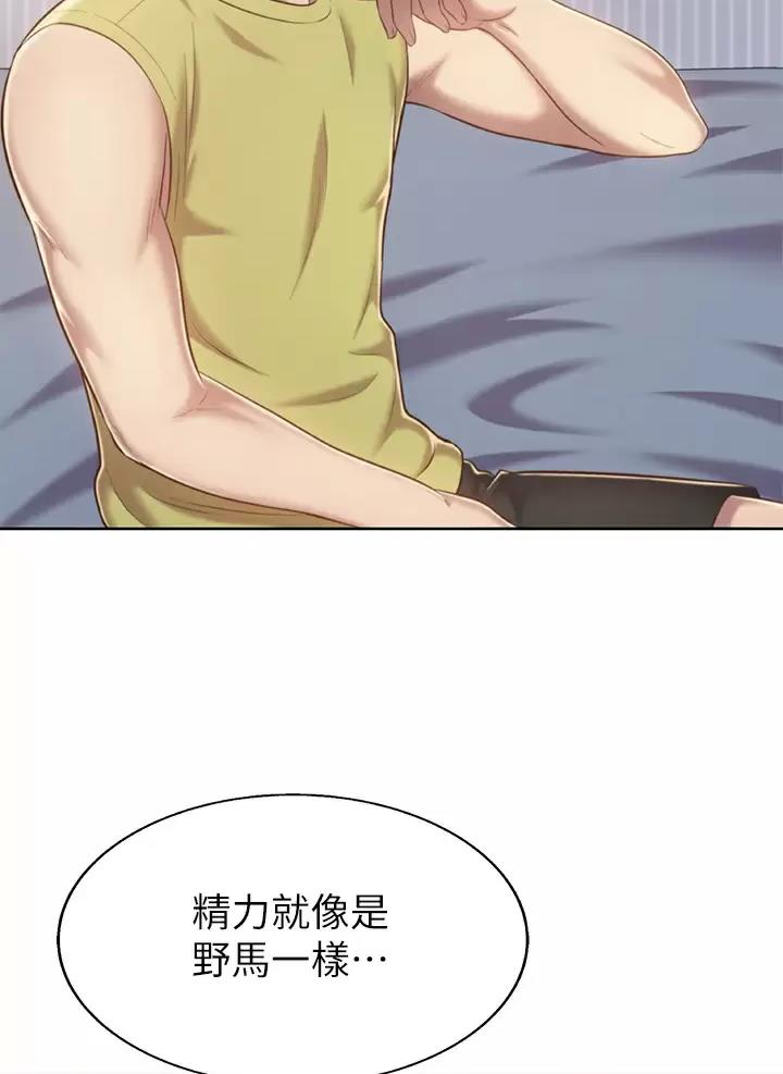 姐妹小吃店漫画,第102话1图