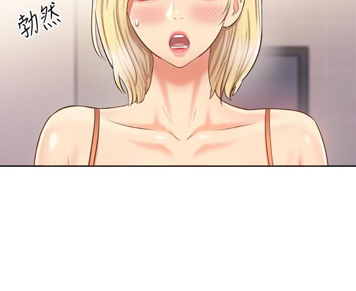 姐妹小吃店漫画,第71话2图