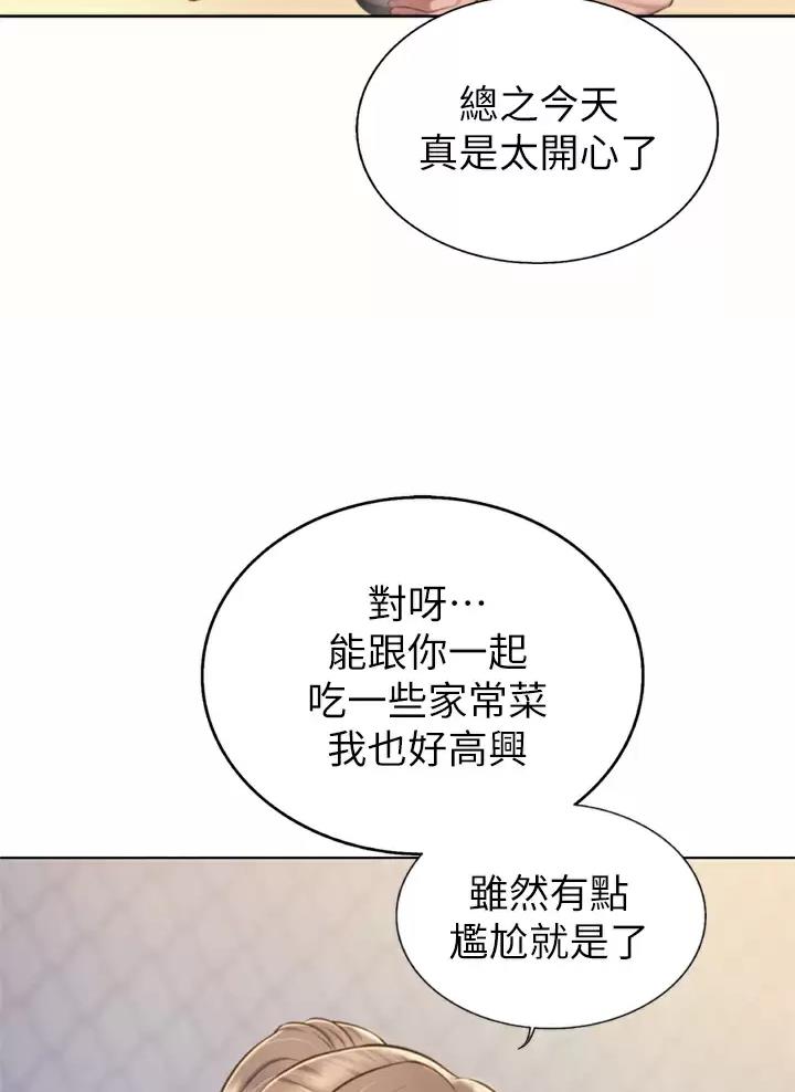 姐妹小吃店漫画,第108话1图