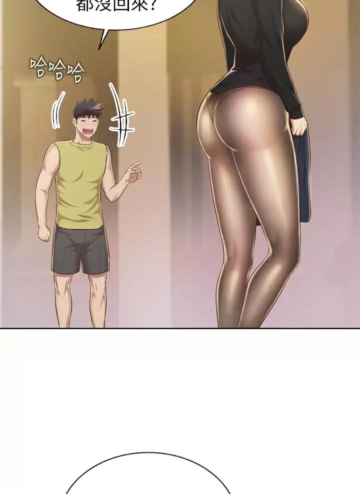 姐妹小吃店漫画,第103话1图