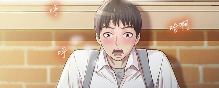 姐妹小吃店漫画,第6话2图