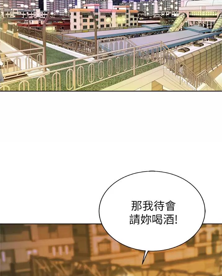姐妹小吃店漫画,第94话1图