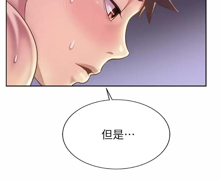 姐妹小吃店漫画,第84话2图