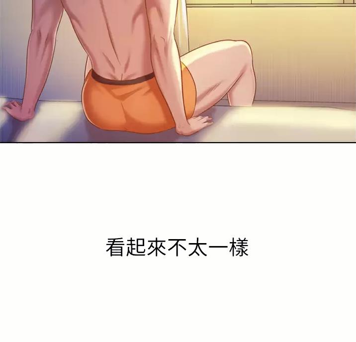 姐妹小吃店漫画,第89话2图