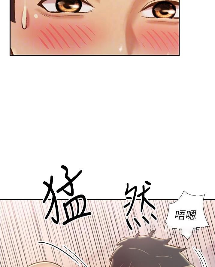 姐妹小吃店漫画,第55话2图
