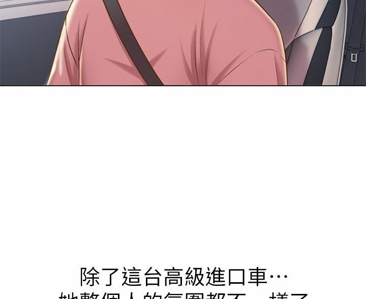 姐妹小吃店漫画,第72话2图