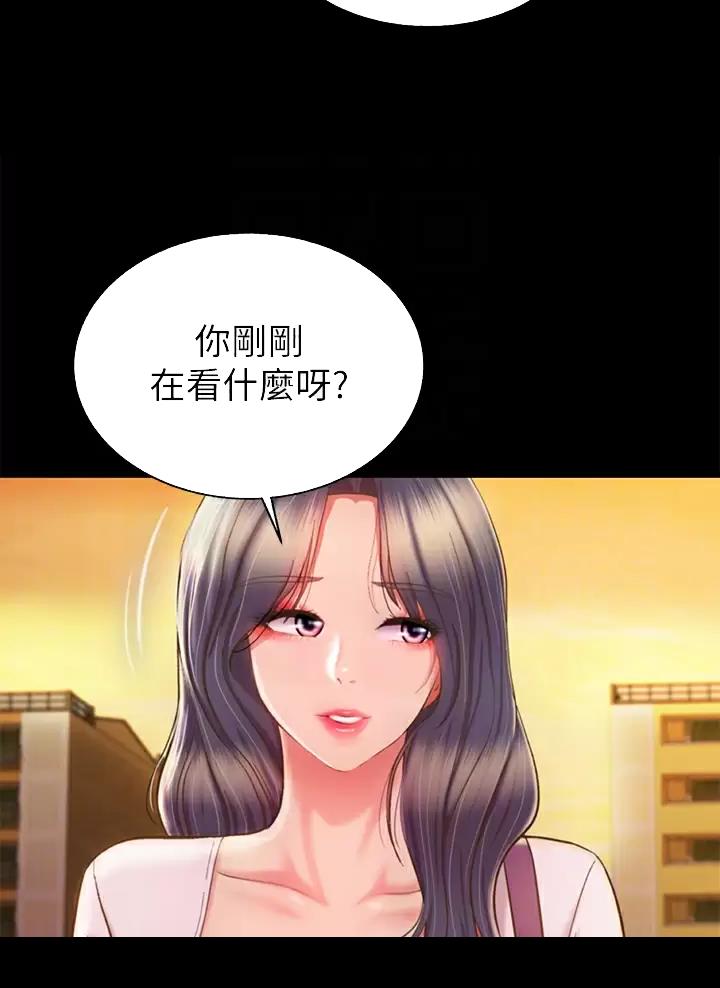 姐妹小吃店漫画,第106话2图