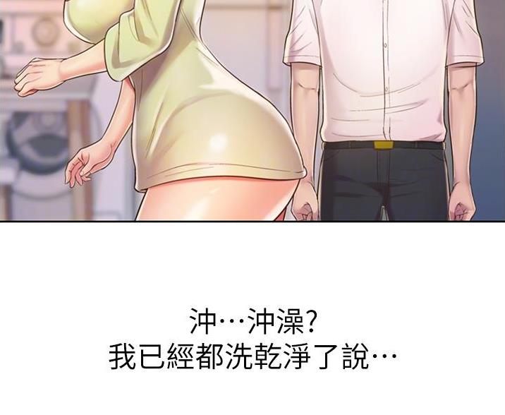 姐妹小吃店漫画,第39话1图