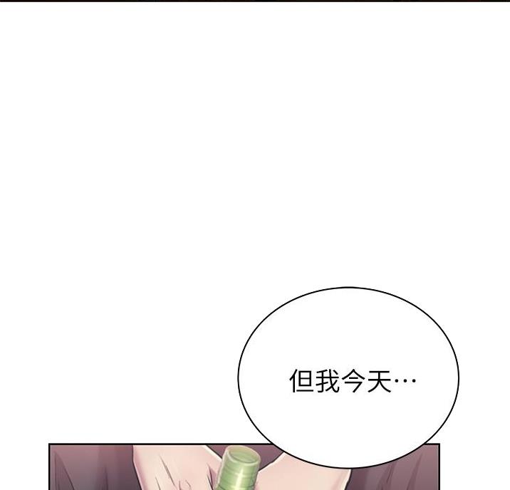 姐妹小吃店漫画,第41话1图