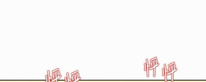 姐妹小吃店漫画,第10话2图