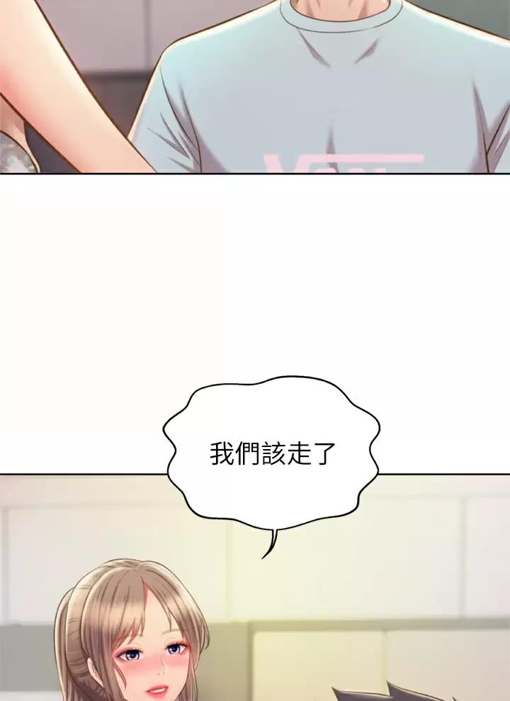 姐妹小吃店漫画,第108话2图