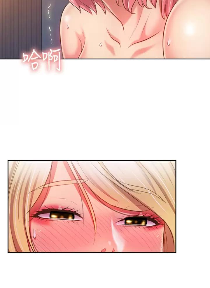 姐妹小吃店漫画,第100话1图