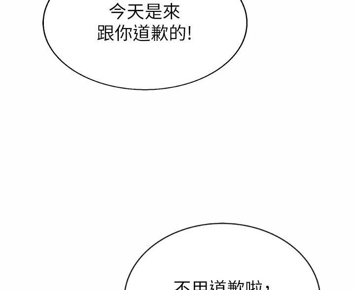 姐妹小吃店漫画,第72话2图