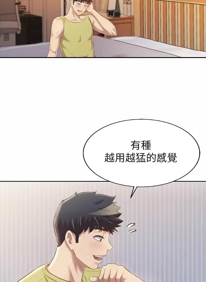 姐妹小吃店漫画,第102话2图