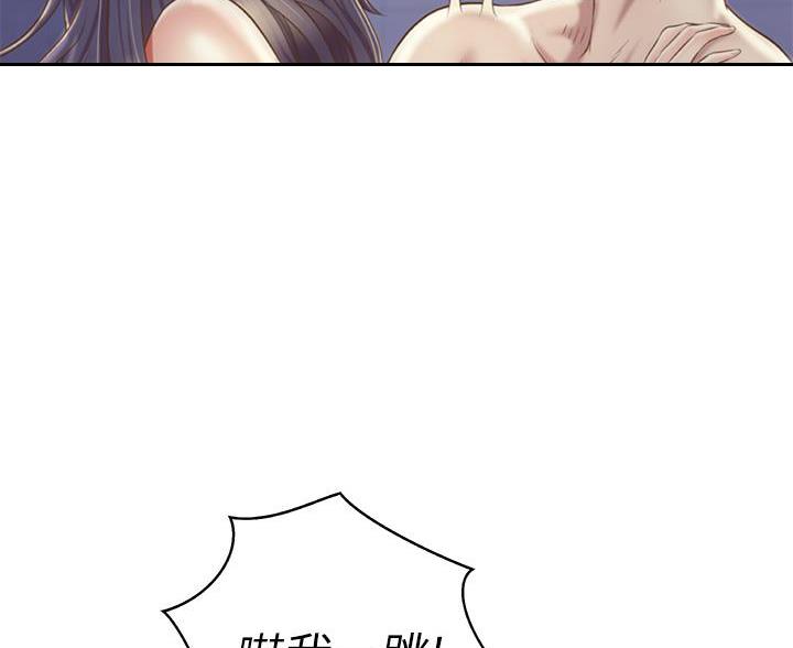 姐妹小吃店漫画,第70话2图