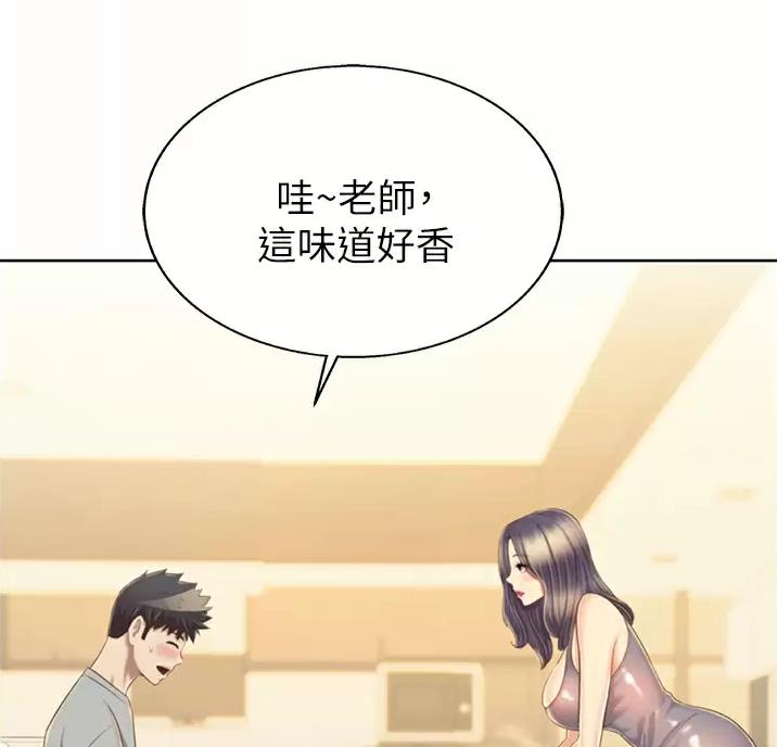 姐妹小吃店漫画,第89话1图